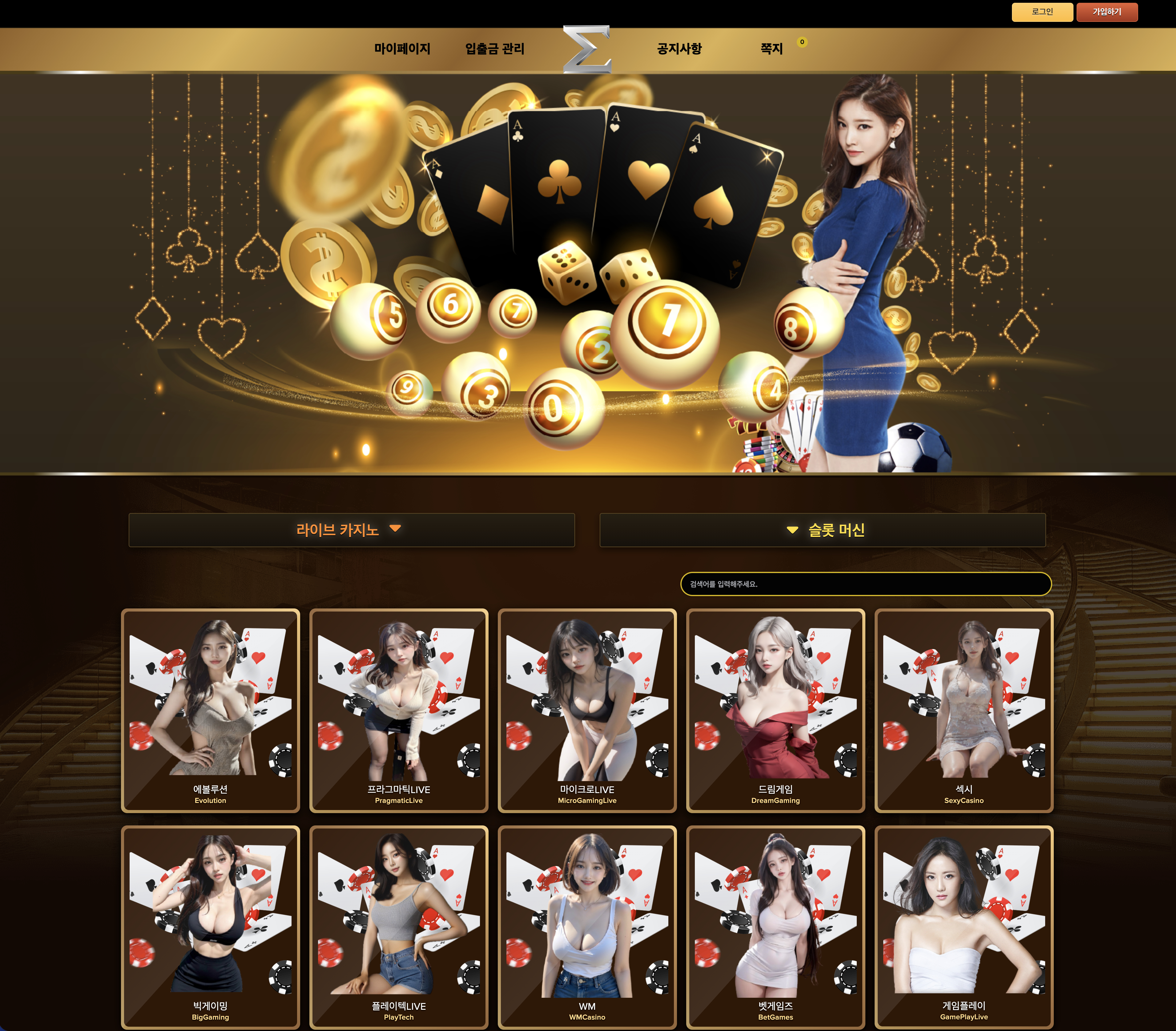 user-sample